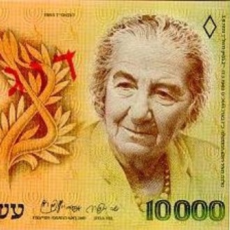 10.000 shekel met oud-premier Golda Meir (beeld: Bank of Israel_