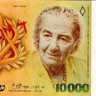 Oud-premier Golda Meir op een shekel-bankbriefje (beeld: wiki)