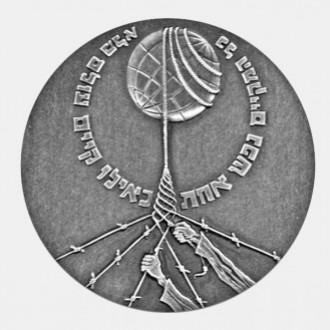 De medaille van Yad Vashem (beeld: wiki)