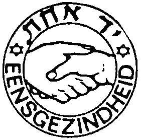 Logo van Jad Achat (beeld: NIK).