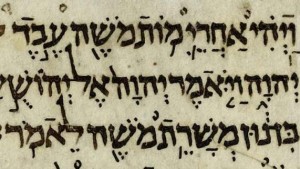 Oudste Hebreeuwse Bijbel nu Unesco-erfgoed