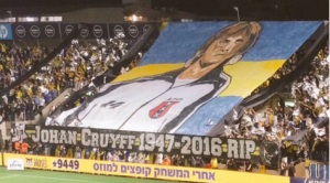 Cruijff ook bij Maccabi Tel Aviv herdacht