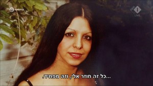 Verzoek Israël opgraven vermoorde Miriam Sharon