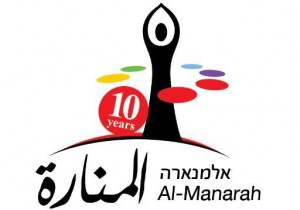 Almanarah