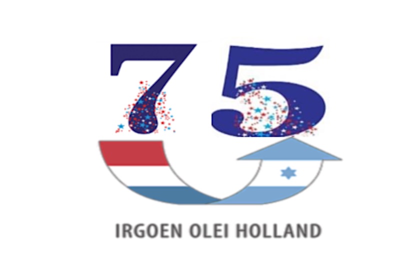 Irgoen Olei Holland: Joods leven in nieuwe Amsterdamse buurten, lezing via Zoom