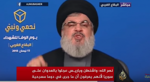 Nasrallah