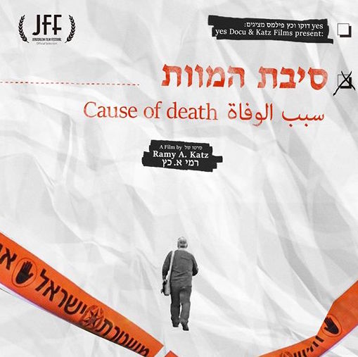 IDFA Festival: Cause of death, documentaire - Amsterdam