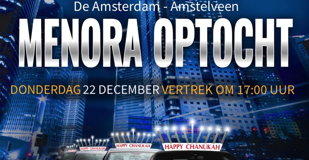 Grand Menora optocht - Amsterdam-Amstelveen
