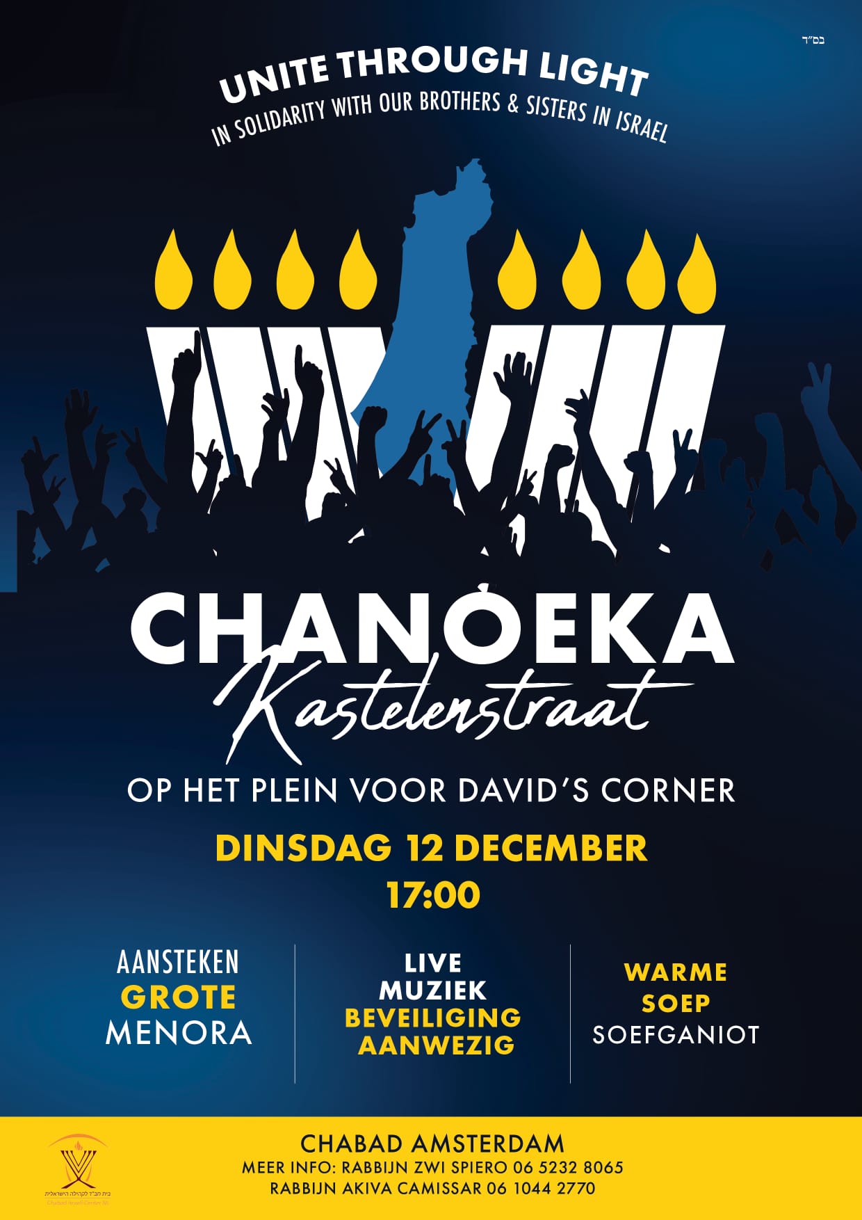 Chanoeka in de Kastelenstraat - Amsterdam