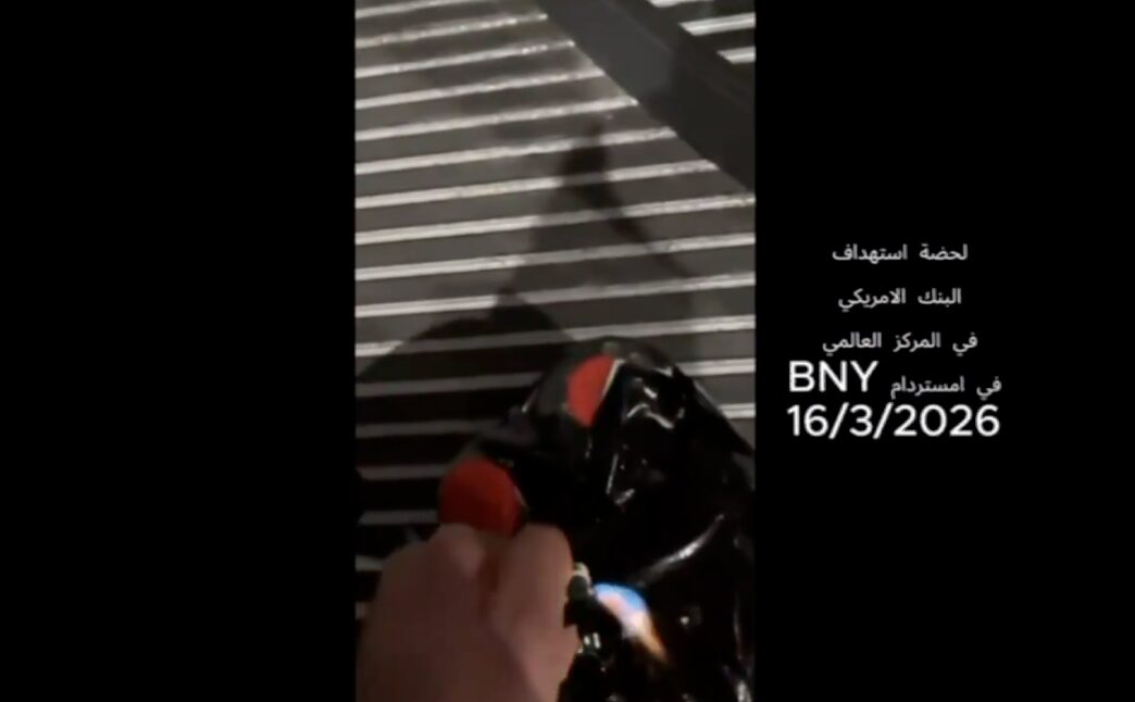 Vuurwerk bij WTC (beeld: X.com)