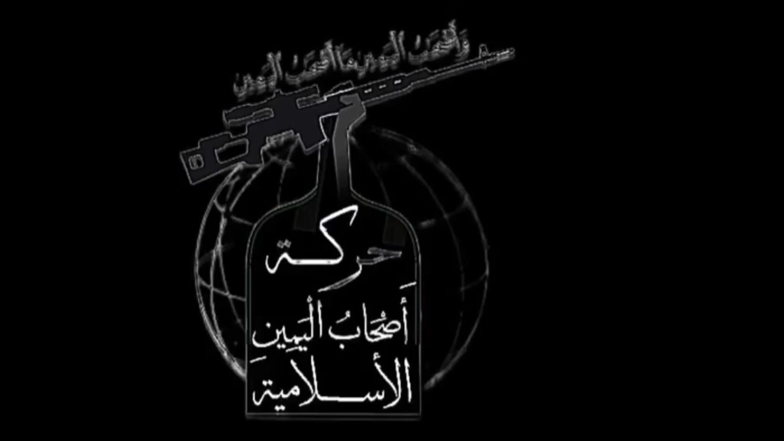 De Beweging van de Rechtvaardigen of Ashab al-Yamin (beeld: X.com)